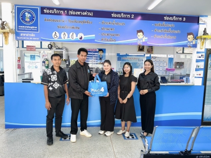 ไฟล์แนบ การประปาส่วนภูมิภาคสาขาอ่าวลึก มอบของขวัญสนับสนุนกิจกรรมวันเด็กแห่งชาติ ประจำปี 2569