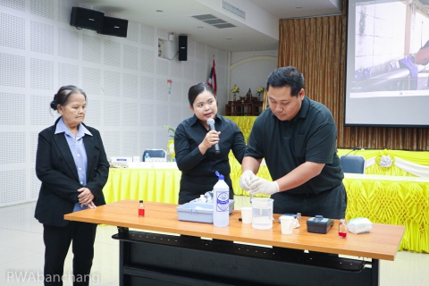 ไฟล์แนบ กปภ.สาขาบ้านฉาง ร่วมกับ เทศบาลเมืองพลูตาหลวง จัดอบรม อสม. เสริมความรู้ด้านคุณภาพน้ำอุปโภคบริโภคตามมาตรฐานสากล