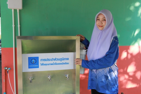 ไฟล์แนบ  กปภ. มอบตู้น้ำเย็น สนับสนุนให้เด็กนักเรียนมีน้ำดื่มที่สะอาดปลอดภัย ณ โรงเรียนหมอนทองวิทยา จ.ฉะเชิงเทรา