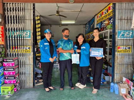 ไฟล์แนบ กปภ.สาขากาญจนบุรี ลงพื้นที่สร้างความสัมพันธ์กับลูกค้าประเภท 2 และประเภท 3