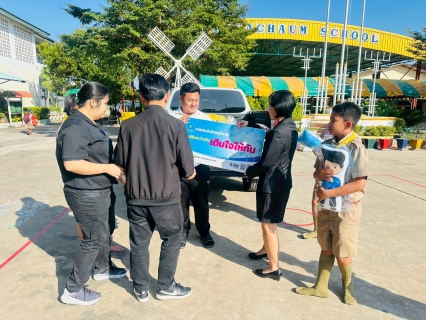 ไฟล์แนบ กปภ.สาขาคลองหลวง ร่วมส่งเสริมศักยภาพเด็กไทย สนับสนุนของขวัญวันเด็กแห่งชาติ 2569 พร้อมจัดกิจกรรม มุ่ง-มั่น-เพื่อปวงชน เติมใจให้กัน ครั้งที่ 3/2569