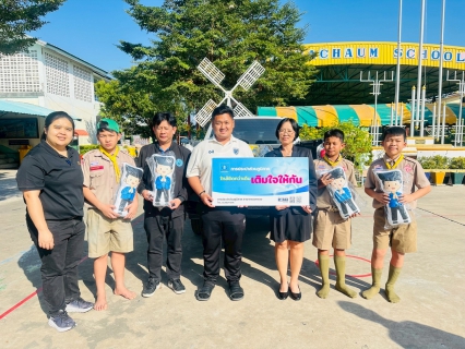 ไฟล์แนบ กปภ.สาขาคลองหลวง ร่วมส่งเสริมศักยภาพเด็กไทย สนับสนุนของขวัญวันเด็กแห่งชาติ 2569 พร้อมจัดกิจกรรม มุ่ง-มั่น-เพื่อปวงชน เติมใจให้กัน ครั้งที่ 3/2569
