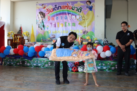 ไฟล์แนบ กปภ.สาขาชลบุรี (พ) ส่งความสุข วันเด็กแห่งชาติ กิจกรรม CSR โครงการผันน้ำพระองค์ไชยานุชิต-อ่างเก็บน้ำบางพระ