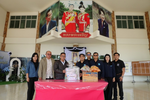 ไฟล์แนบ กปภ.สาขาปักธงชัย สร้างรอยยิ้ม เติมความสุข สนับสนุนของขวัญวันเด็ก ประจำปี 2569