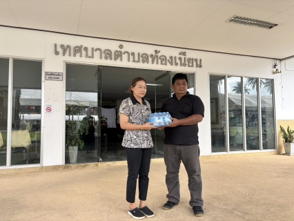 ไฟล์แนบ มอบน้ำดื่มบรรจุขวดตราสัญลักษณ์ กปภ. ให้กับเทศบาลตำบลท้องเนียน เพื่อใช้ในงานกิจกรรมวันเด็กแห่งชาติ ประจำปี 2569