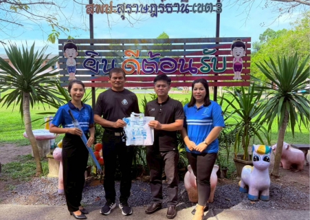 ไฟล์แนบ กปภ.สาขาเวียงสระ เข้าพบผู้ใช้น้ำรายใหญ่ ประจำปี 2569