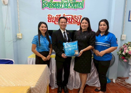 ไฟล์แนบ กปภ.สาขาเวียงสระ เข้าพบผู้ใช้น้ำรายใหญ่ ประจำปี 2569