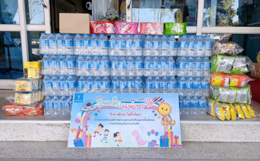 ไฟล์แนบ กปภ.สาขาพระนครศรีอยุธยา สนับสนุนของขวัญงานวันเด็กแห่งชาติ ประจำปี 2569 แก่ อบจ.พระนครศรีอยุธยา
