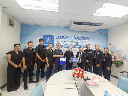 ไฟล์แนบ กปภ.สาขารังสิต(พ) ให้การต้อนรับคณะผู้บริหารจากกปน.สาขาบางเขน เนื่องในวันขึ้นปีใหม่ 2569 