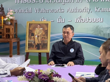 ไฟล์แนบ การประปาส่วนภูมิภาคสาขากระนวน จัดกิจกรรม Morning Talk ครั้งที่ 4/2569 ประจำเดือน มกราคม 2569 ในวันศุกร์ ที่ 9 มกราคม 2569