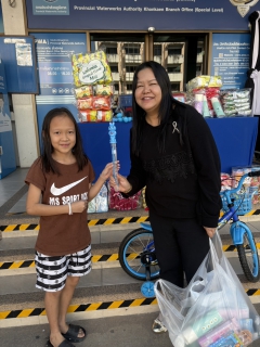 ไฟล์แนบ กปภ.สาขาขอนแก่น (พ) สนับสนุนมอบสิ่งของสร้างรอยยิ้มและความสุขแก่เด็กเเละเยาวชน ในกิจกรรมวันเด็กแห่งชาติ ประจำปี 2569 ร่วมกับชมรมรัฐวิสาหกิจจังหวัดขอนแก่น 