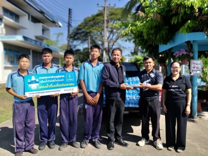 ไฟล์แนบ กปภ. ร่วมสร้างความสุข สนับสนุนกิจกรรมวันเด็กแห่งชาติ ปี 2569