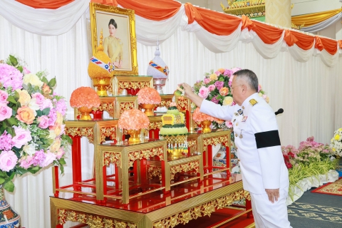 ไฟล์แนบ กปภ.สาขามหาสารคาม เข้าร่วม พิธีเจริญพระพุทธมนต์และทำบุญตักบาตรเฉลิมพระเกียรติ เนื่องในโอกาสวันคล้ายวันประสูติ สมเด็จพระเจ้าลูกเธอ เจ้าฟ้าสิริวัณณวรี นารีรัตนราชกัญญา 8 มกราคม 2569