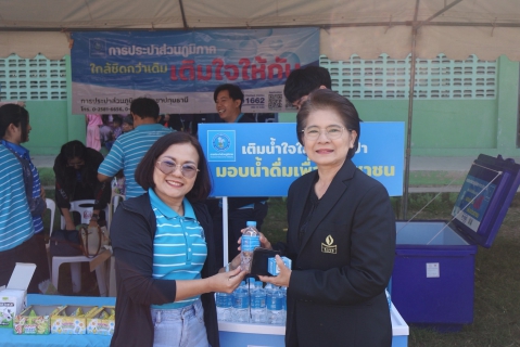 ไฟล์แนบ กปภ.สาขาปทุมธานี (ชั้นพิเศษ) ร่วมส่งมอบความสุข มอบขนมและน้ำดื่ม เนื่องในวันเด็กแห่งชาติ ประจำปี 2569