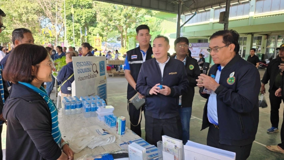 ไฟล์แนบ กปภ.สาขาปทุมธานี (ชั้นพิเศษ) ดำเนินโครงการ "เติมใจให้กัน" ครั้งที่ 2/2569  ในวันที่ 10 มกราคม 2569 ณ โรงเรียนบางไทรวิทยา