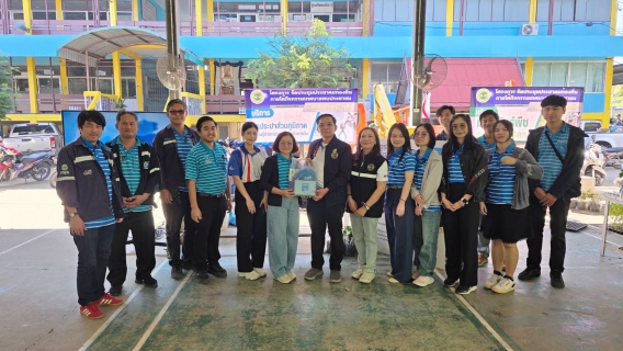 ไฟล์แนบ กปภ.สาขาปทุมธานี (ชั้นพิเศษ) ดำเนินโครงการ "เติมใจให้กัน" ครั้งที่ 2/2569  ในวันที่ 10 มกราคม 2569 ณ โรงเรียนบางไทรวิทยา