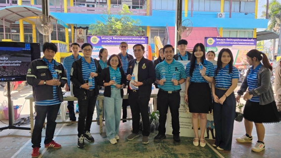 ไฟล์แนบ กปภ.สาขาปทุมธานี (ชั้นพิเศษ) ดำเนินโครงการ "เติมใจให้กัน" ครั้งที่ 2/2569  ในวันที่ 10 มกราคม 2569 ณ โรงเรียนบางไทรวิทยา