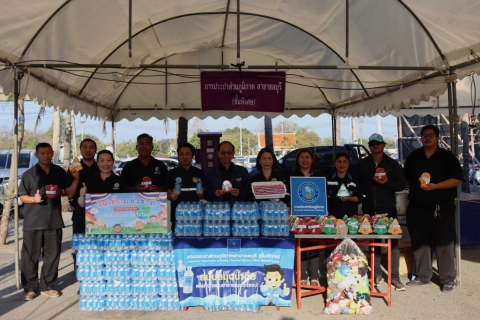 ไฟล์แนบ กปภ.สาขาชลบุรี (พ) ร่วมบริการน้ำดื่มและของขวัญ เนื่องในกิจกรรมวันเด็กแห่งชาติจังหวัดชลบุรี ประจำปี 2569