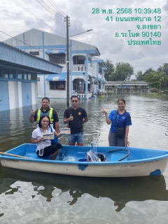 ไฟล์แนบ การประปาส่วนภูมิภาคสาขาระโนด เดินหน้าโครงการ "จ่ายปุ๊บ ติดตั้งปั๊บ"