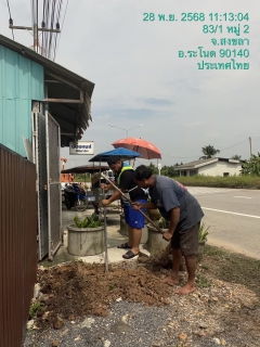 ไฟล์แนบ การประปาส่วนภูมิภาคสาขาระโนด เดินหน้าโครงการ "จ่ายปุ๊บ ติดตั้งปั๊บ"