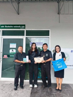 ไฟล์แนบ การประปาส่วนภูมิภาคสาขาระโนด มอบความสุขรับปีใหม่ 2569 เชื่อมสัมพันธ์ส่วนราชการและผู้ใช้น้ำรายใหญ่