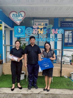 ไฟล์แนบ การประปาส่วนภูมิภาคสาขาระโนด ส่งมอบของขวัญวันเด็กแห่งชาติประจำปี 2569