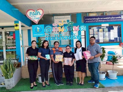 ไฟล์แนบ การประปาส่วนภูมิภาคสาขาระโนด ส่งมอบของขวัญวันเด็กแห่งชาติประจำปี 2569