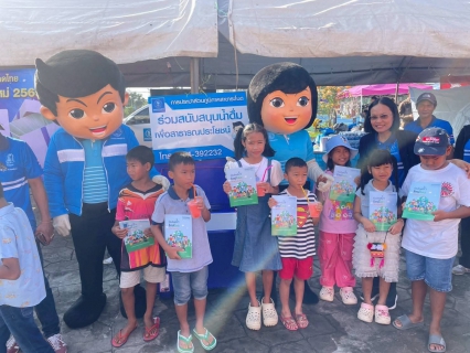 ไฟล์แนบ การประปาส่วนภูมิภาคสาขาระโนด ร่วมจัดกิจกรรมวันเด็กแห่งชาติ 2569 พร้อมสนับสนุนน้ำดื่มบรรจุขวดตราสัญลักษณ์ กปภ.