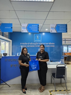 ไฟล์แนบ วันที่ 7-8 มกราคม 2569 การประปาส่วนภูมิภาคสาขาเขาชัยสน ภายใต้การบริหารงานโดย นายณัฐยุทธ โชโต ผจก.กปภ.สาขาเขาชัยสน ได้มอบหมายให้หัวหน้างานในสังกัด เดินทางเข้าพบปะ หัวหน้าส่วนราชการ และกลุ่มผู้ใช้น้ำรายใหญ่ ในเขตพื้นที่อำเภอเขาชัยสน และอำเภอบางแก้ว จังหวัดพัทลุง เนื่องในเทศกาลวันขึ้นปีใหม่ ประจำปี 2569 