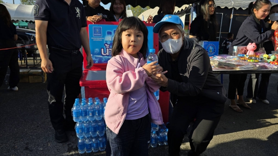 ไฟล์แนบ การประปาส่วนภูมิภาคสาขาฉะเชิงเทราร่วมสนับสนุนน้ำดื่มตราสัญลักษณ์ กปภ. และของขวัญเนื่องในกิจกรรมวันเด็กแห่งชาติ ประจำปี 2569