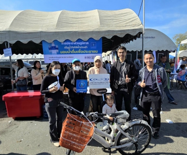 ไฟล์แนบ การประปาส่วนภูมิภาคสาขาฉะเชิงเทราร่วมสนับสนุนน้ำดื่มตราสัญลักษณ์ กปภ. และของขวัญเนื่องในกิจกรรมวันเด็กแห่งชาติ ประจำปี 2569