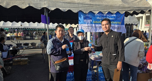 ไฟล์แนบ การประปาส่วนภูมิภาคสาขาฉะเชิงเทราร่วมสนับสนุนน้ำดื่มตราสัญลักษณ์ กปภ. และของขวัญเนื่องในกิจกรรมวันเด็กแห่งชาติ ประจำปี 2569