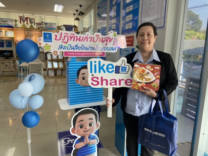 ไฟล์แนบ ธารน้ำใจคึกคัก! กปภ.สาขากำแพงเพชร รับมอบปฏิทินเก่า เตรียมส่งต่อความสุขให้ผู้พิการทางสายตา