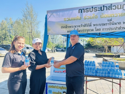ไฟล์แนบ กปภ.สาขาตะกั่วป่า สนับสนุนน้ำดื่มบรรจุขวดตราสัญลักษณ์ กปภ. ให้กับที่ว่าการอำเภอตะกั่วป่า ภายใต้โครงการกปภ.ปันน้ำใจ (PWA Care)