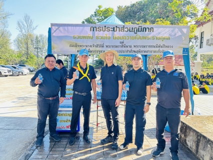 ไฟล์แนบ กปภ.สาขาตะกั่วป่า สนับสนุนน้ำดื่มบรรจุขวดตราสัญลักษณ์ กปภ. ให้กับที่ว่าการอำเภอตะกั่วป่า ภายใต้โครงการกปภ.ปันน้ำใจ (PWA Care)