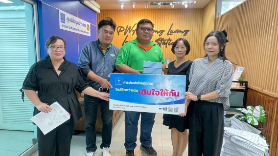 ไฟล์แนบ กปภ.สาขาคลองหลวง จัดกิจกรรม มุ่งมั่นเพื่อปวงชน เติมใจให้กัน ครั้งที่ 5/2569 สวัสดีปีใหม่ลูกค้ารายใหญ่ในพื้นที่