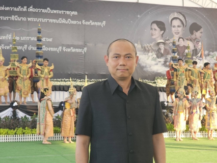 ไฟล์แนบ กปภ.เขต 1 ร่วมกิจกรรม รวมพลังแห่งความภักดี จ.ชลบุรี พร้อมสนับสนุนน้ำดื่ม กปภ. จำนวน 1,040 ขวด เพื่อถวายเป็นพระราชกุศลแด่พระพันปีหลวง