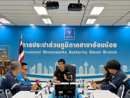 ไฟล์แนบ กปภ.สาขาอ้อมน้อย กปภ.สาขาอ้อมน้อย ประชุมร่วมกับทีมผู้รับจ้าง ติดตามการดำเนินงานสำรวจหาน้ำสูญเสียเชิงรุก (ALC) ปีงบประมาณ 2569