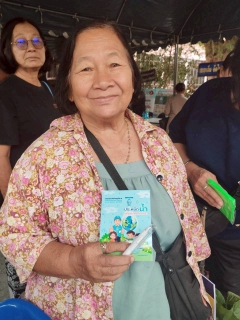 ไฟล์แนบ กปภ.สาขาตราด เข้าร่วมโครงการจังหวัดตราดรวมใจ บริการเคลื่อนที่ รับฟังทุกข์สุขประชาชน ร่วมกับหน่วยแพทย์เคลื่อนที่ พอ.สว. ประจำเดือน มกราคม 2569