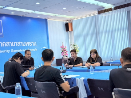 ไฟล์แนบ กปภ.สาขาสามพราน ประชุมติดตามและขับเคลื่อนการเบิกจ่ายค่างานจ้างเหมาซ่อมท่อแตกรั่วชำรุด