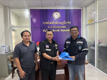 ไฟล์แนบ กปภ. และ กฟภ. สาขาขนอม ร่วมประสานความร่วมมือ เสริมสร้างความมั่นคงด้านน้ำประปาและพลังงานไฟฟ้า