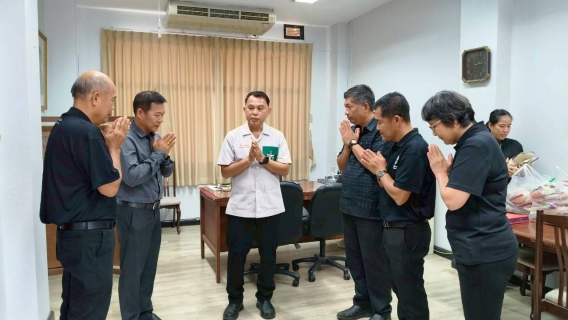 ไฟล์แนบ กปภ.สาขาในพื้นที่ จ.ตราด ร่วมเข้าพบส่งความสุขสวัสดีปีใหม่  2569