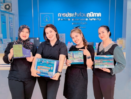 ไฟล์แนบ กปภ.สาขาตะกั่วป่า ขอเชิญชวนทุกท่านมาร่วม "สร้างสิ่งดีๆ" ต้อนรับปีใหม่! เคลียร์โต๊ะทำงานแล้วอย่าทิ้งปฏิทินตั้งโต๊ะปีเก่า