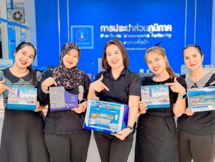 ไฟล์แนบ กปภ.สาขาตะกั่วป่า ขอเชิญชวนทุกท่านมาร่วม "สร้างสิ่งดีๆ" ต้อนรับปีใหม่! เคลียร์โต๊ะทำงานแล้วอย่าทิ้งปฏิทินตั้งโต๊ะปีเก่า