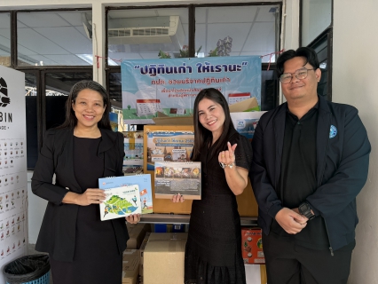 ไฟล์แนบ กปภ.สาขาพระนครศรีอยุธยา ร่วมใจส่งมอบปฏิทินเก่า สานต่อโครงการ ปฏิทินเก่า ให้เรานะ เพื่อผู้พิการทางสายตา