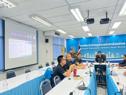 ไฟล์แนบ กปภ.สาขาอ้อมน้อยเข้าร่วมรับฟังการให้คำปรึกษา และประชุมเปิด-ปิด การให้คำปรึกษา กระบวนการพัฒนาเทคโนโลยีดิจิทัล