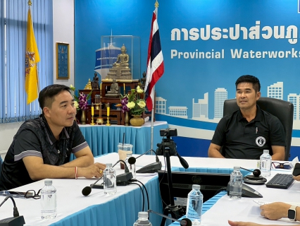 ไฟล์แนบ กปภ.สาขาอ้อมน้อยเข้าร่วมรับฟังการให้คำปรึกษา และประชุมเปิด-ปิด การให้คำปรึกษา กระบวนการพัฒนาเทคโนโลยีดิจิทัล