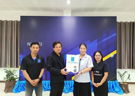 ไฟล์แนบ การประปาส่วนภูมิภาคสาขานครไทย เข้าเยี่ยมสวัสดีปีใหม่หน่วยงานและลูกค้ารายใหญ่พร้อมมอบของที่ระลึกตราสัญลักษณ์ กปภ. 