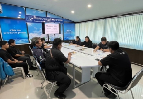 ไฟล์แนบ การประปาส่วนภูมิภาคสาขาขนอม โดยนายพรประเสริฐ  แก้วสุขศรี ผู้จัดการการประปาส่วนภูมิภาคสาขาขนอม จัดกิจกรรมสนทนายามเช้า (Morning Talk) ครั้งที่ 4/2569  ณ ห้องประชุม สำนักงาน กปภ.สาขาขนอม