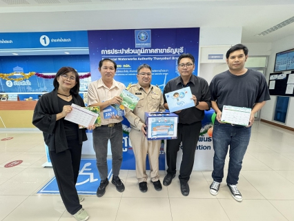 ไฟล์แนบ กปภ.สาขาธัญบุรี ร่วมใจส่งมอบปฏิทินตั้งโต๊ะเก่า สานต่อโครงการ "ปฏิทินเก่า ให้เรานะ" เพื่อผู้พิการทางสายตา